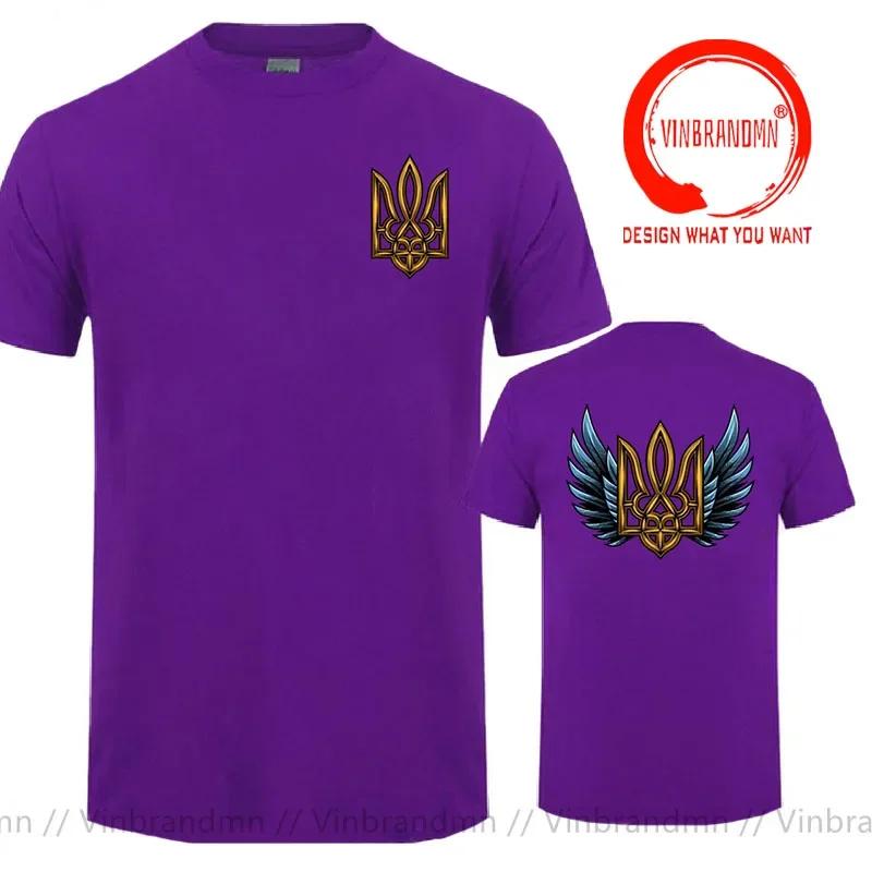 Ukraine Trident T Shirt Unisex Unisex Ukraine Coat Of Arms Tshirt Ukrainian Patriotic Graphic T Shirs Unisex Oversize Streetwear Tee