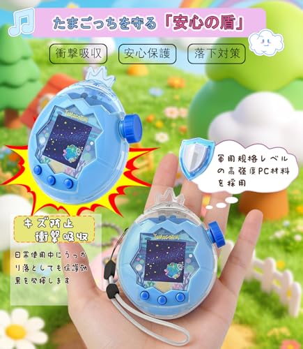 ZEZYXUFM 2026 Новый выпуск Tamagotchi Paradise Чехол Прозрачный чехол Для Tamagotchi Paradise Защитный чехол Колпачок с декором Корона Ударопрочный Защита от царапин
