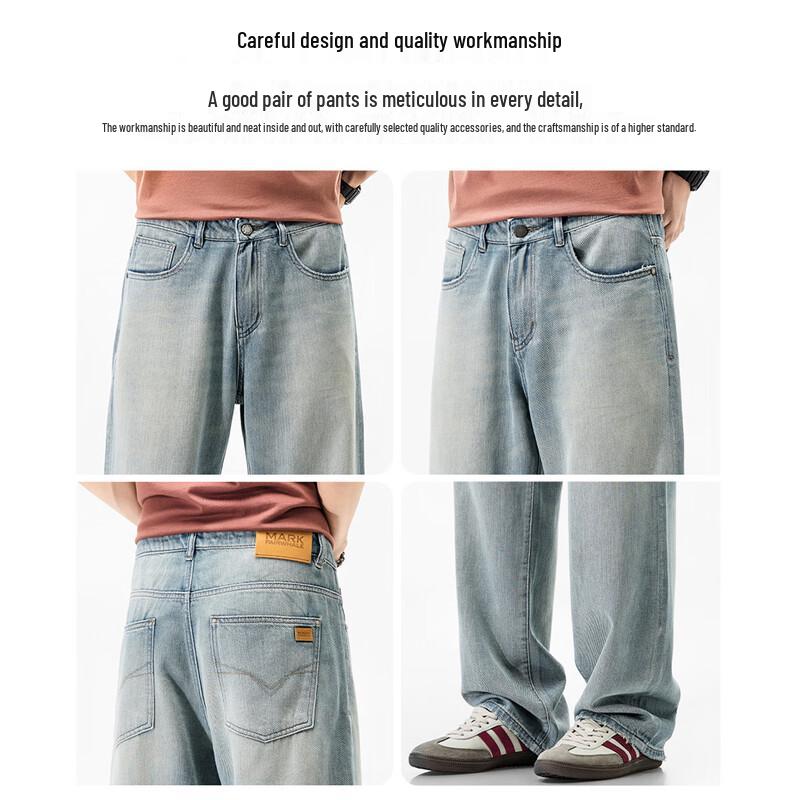 Mark Fairwhale Men's Casual Lyocell Blend Straight-Leg Jeans