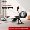 JOROTO MR60 Foldable Rowing Machine CN plug (adapter included)