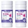 VitaLabs Магний 420 Макс 2 шт 90 таблеток