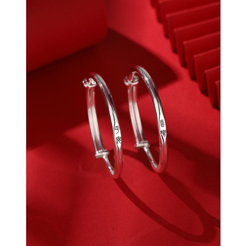 Baobao Silver Bracelet 999 Pure Silver Ping An Xi Le Ancient Law Inheritance Children's Feet Silver Bracelet Baby Full Moon Festival Gift