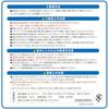 Yamato Bussan Commercial Double-Zipper Freezer Bags, Small, 140 count, Suitable for Freezing and Microwave Thawing, Food Sanitation Law Compliant, 16c