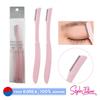 Folding Eyebrow Trimmer (1 Pack / 2pcs)