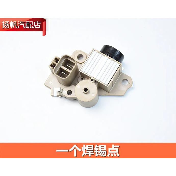 1pc for Hyundai Elantra accent Sonata Maxima Rio Generator Regulator