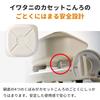Квадратный горшок Iwatani 20 CB-A-SP20-W Белый