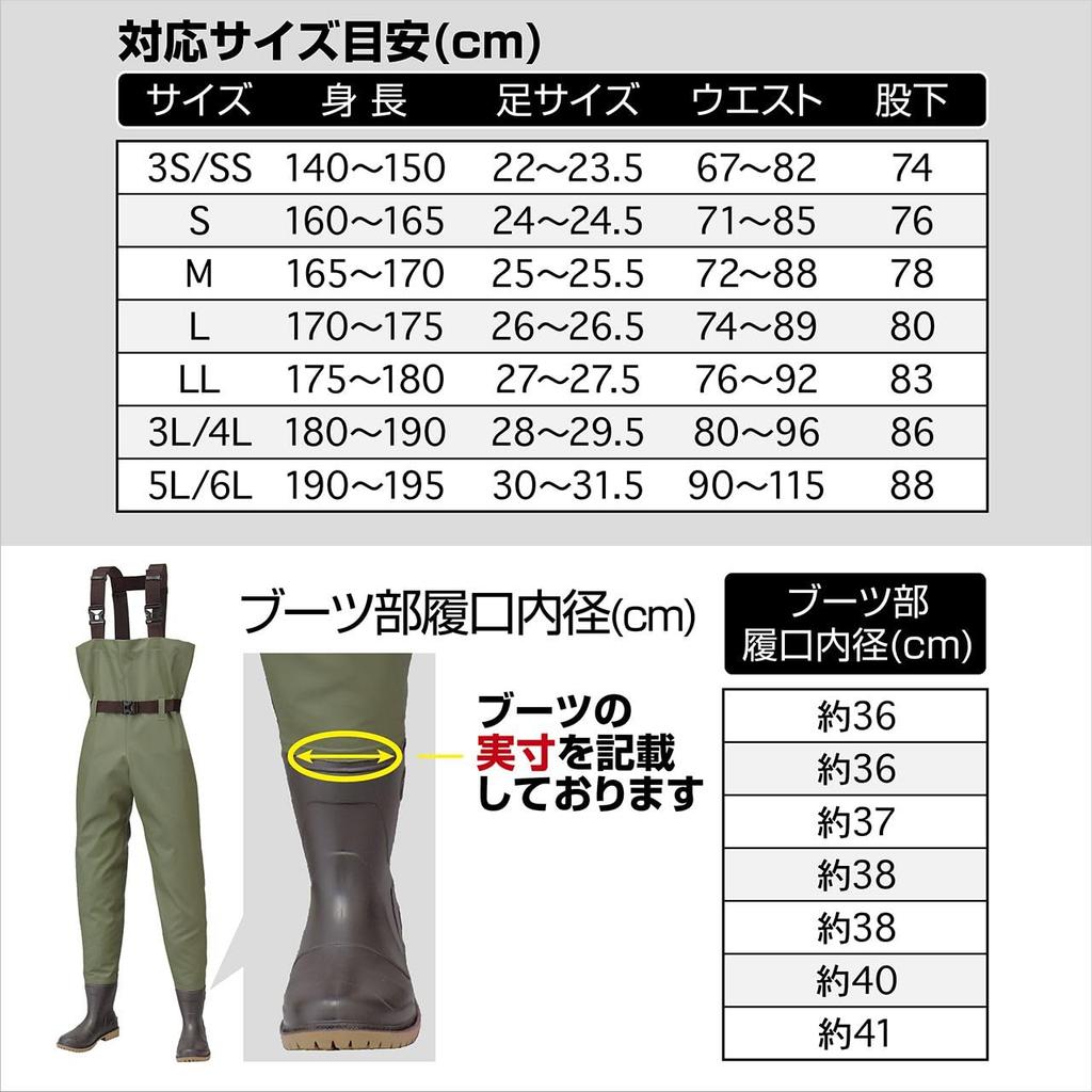 PROX P водонепроницаемые вейдерсы (грудной отдел) Размер LL PX3412LL