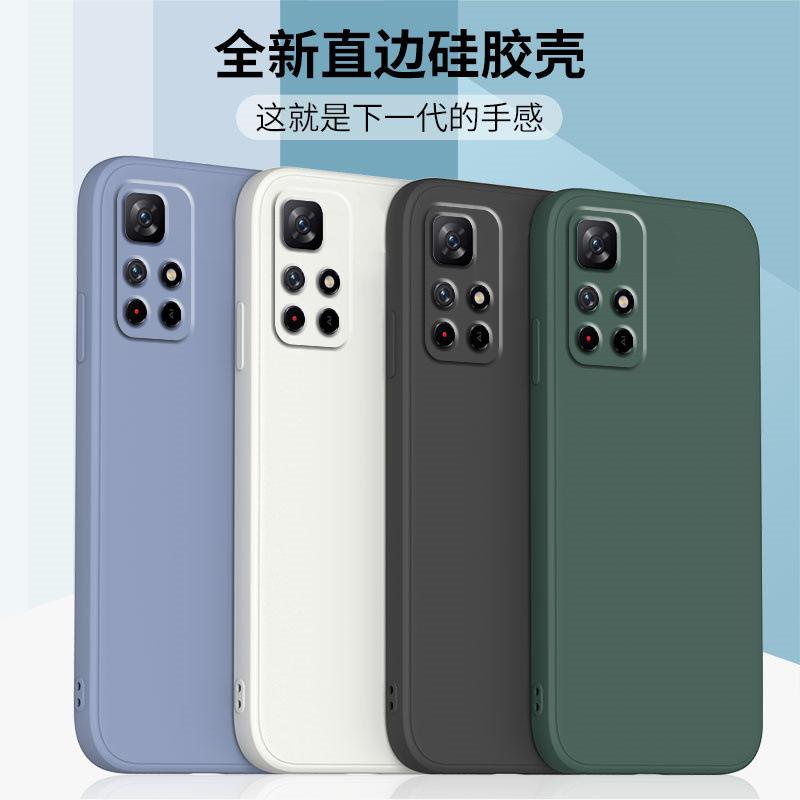 Применимо к чехлу для мобильного телефона Redmi note11 pro, жидкий силикон, красная прямая кромка, мягкий чехол, гарантия 1 г