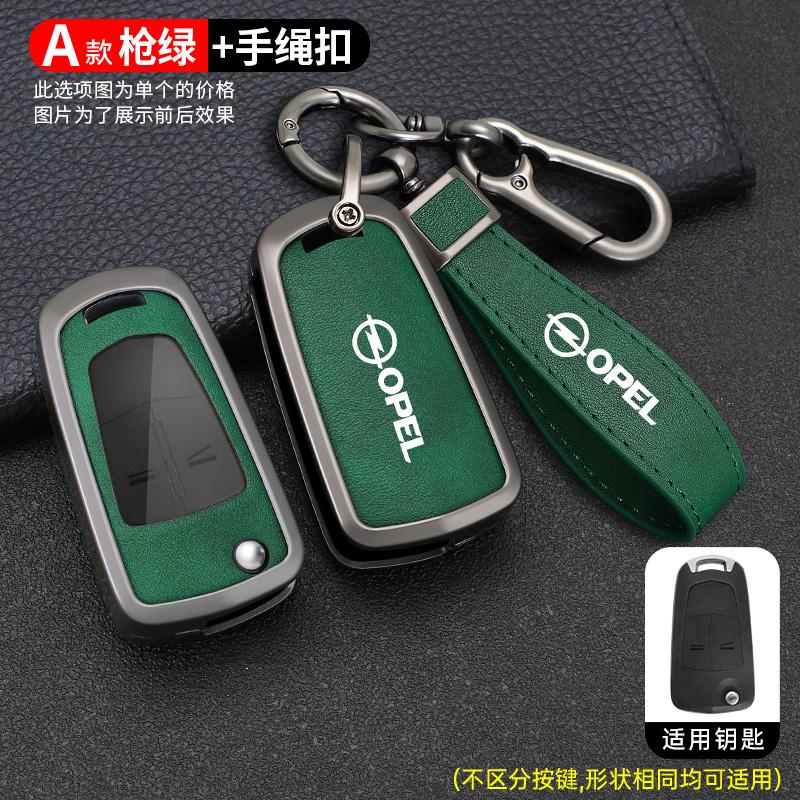 czsvdy1 czprfz1 Zinc Alloy Leather Car Key Case Cover Keychain For Opel OPC Line Insignia Astra Vectra Combo Corsa D Mokka Zafira Accessories