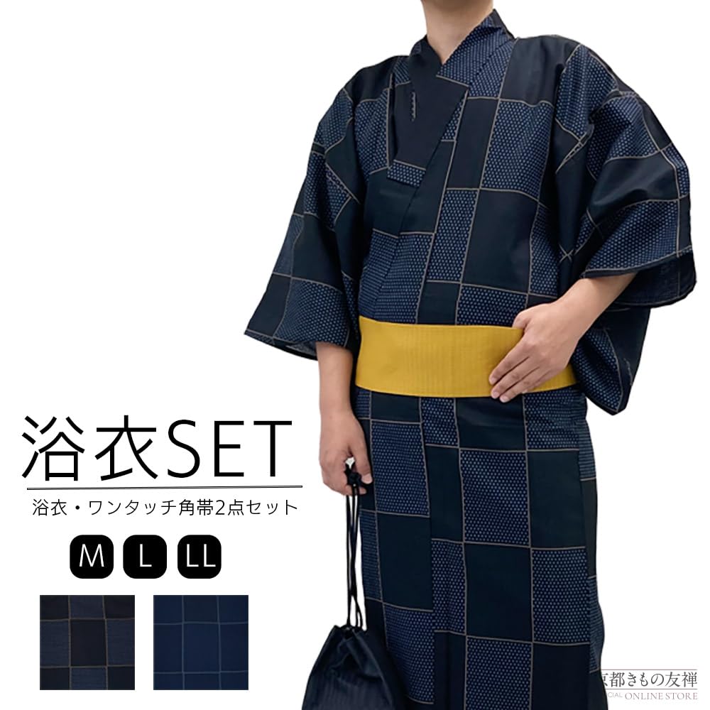 Мужской набор юката Киото Кимоно Юдзен, хлопковое кимоно из двух частей с квадратным поясом оби на липучке, узор «Водопад», клетчатый узор, темно-синий (M)