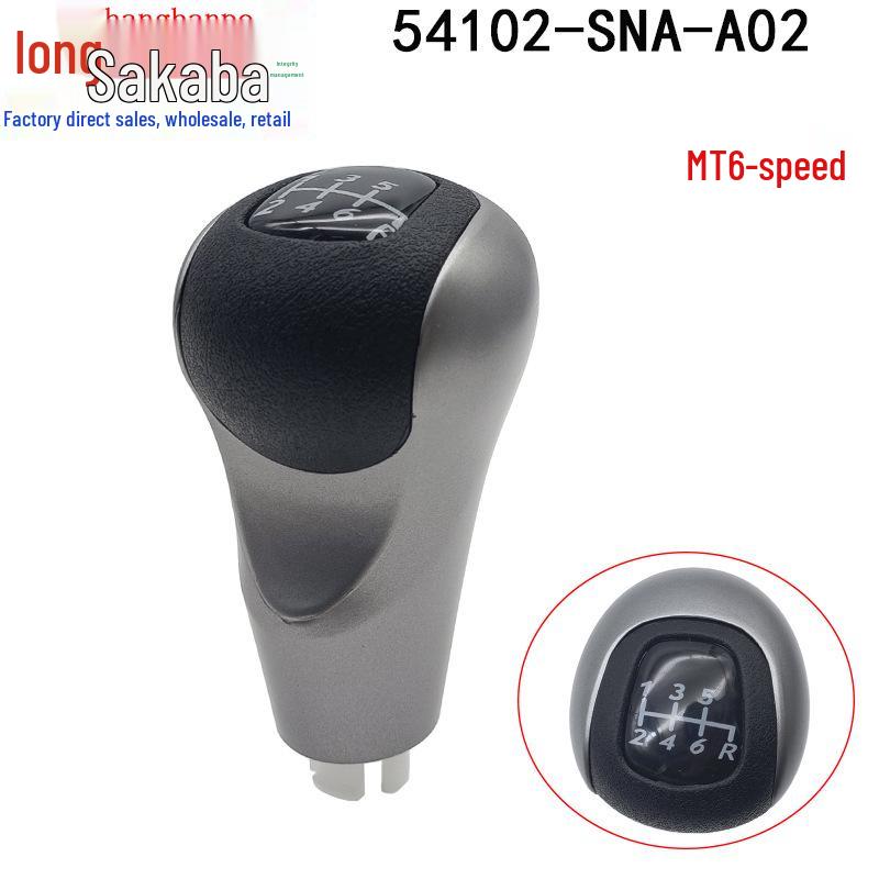 Ручка переключения передач Honda Civic 06-11 54102-SNA-A02