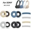 Амбушюры для наушников SONY WH-CH520, губчатые, мягкие, с поролоновой подушкой, сменные аксессуары для наушников