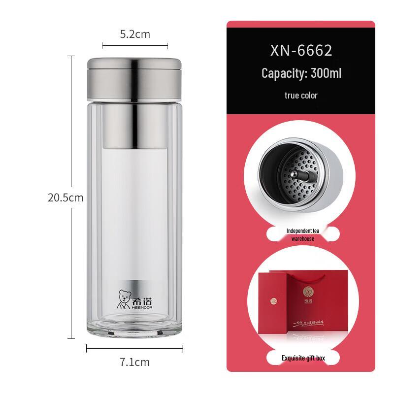 Heenoor Double-Layer Glass Tea Infuser Bottle XN-6662