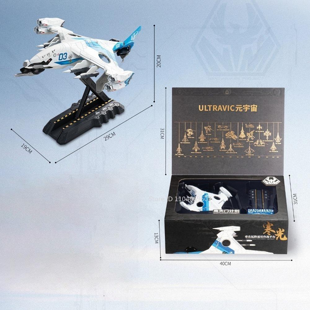 1:48 1:Модели-игрушки VTOL-платформы «Генерал Ханьгуан» масштаба 1:200, литые из сплава, модели Space Shuttle, домашний декор, подарки для друзей