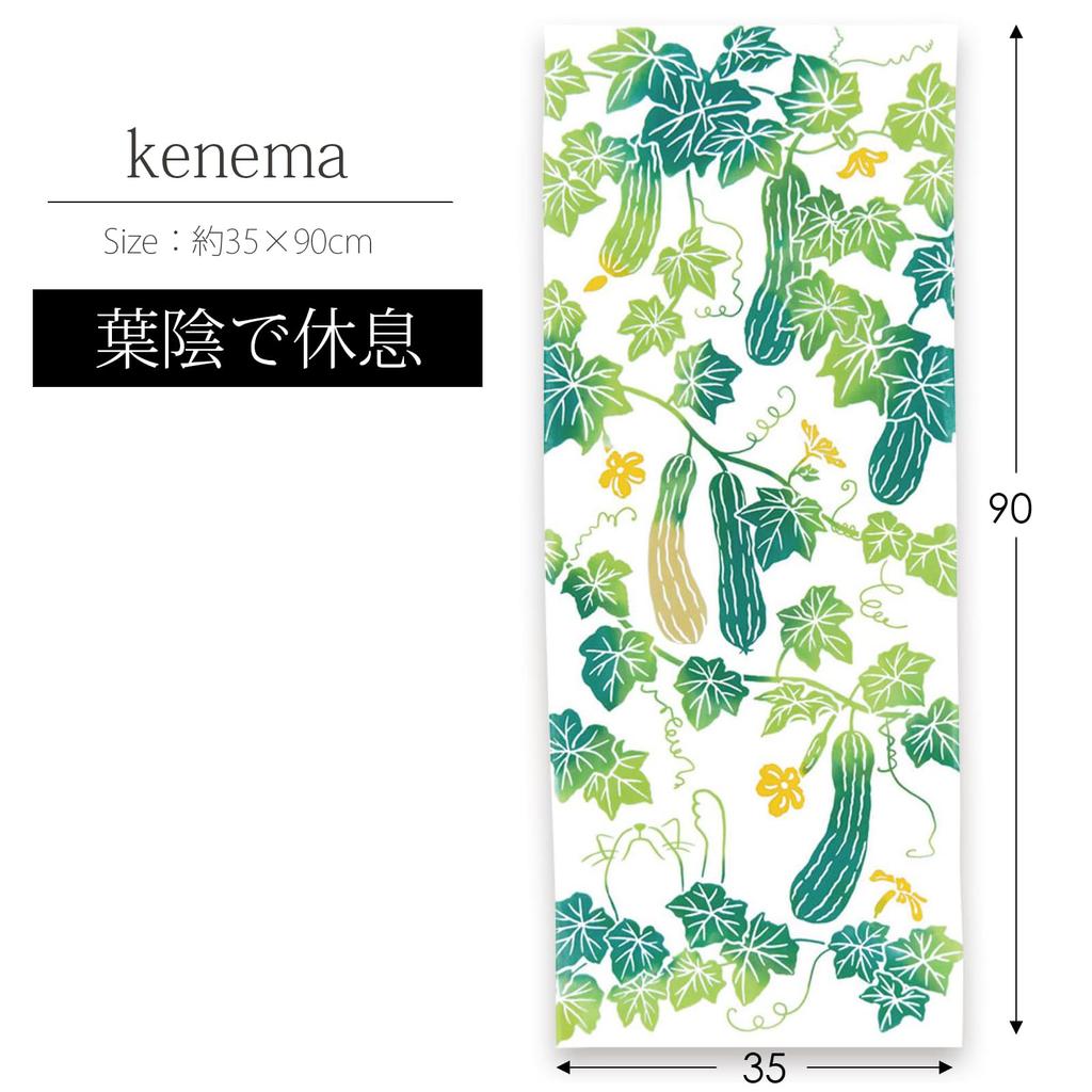 Полотенце Miyamoto Kenema Рука в тени Сделано в 35 x 90 50252 Полотенце, «Отдыхающие листья», Япония, Зеленый, Прибл.. см,