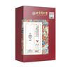 Tong Ren Tang Old Beijing Mugwort Moxibustion Foot Patches (100 Count)