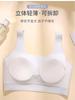 2 Pieces Girls' Underwear for Girls, Middle and High School Students, Youth Development Period, No Trace Cloud Feeling Bra, Sports Shockproof Vest