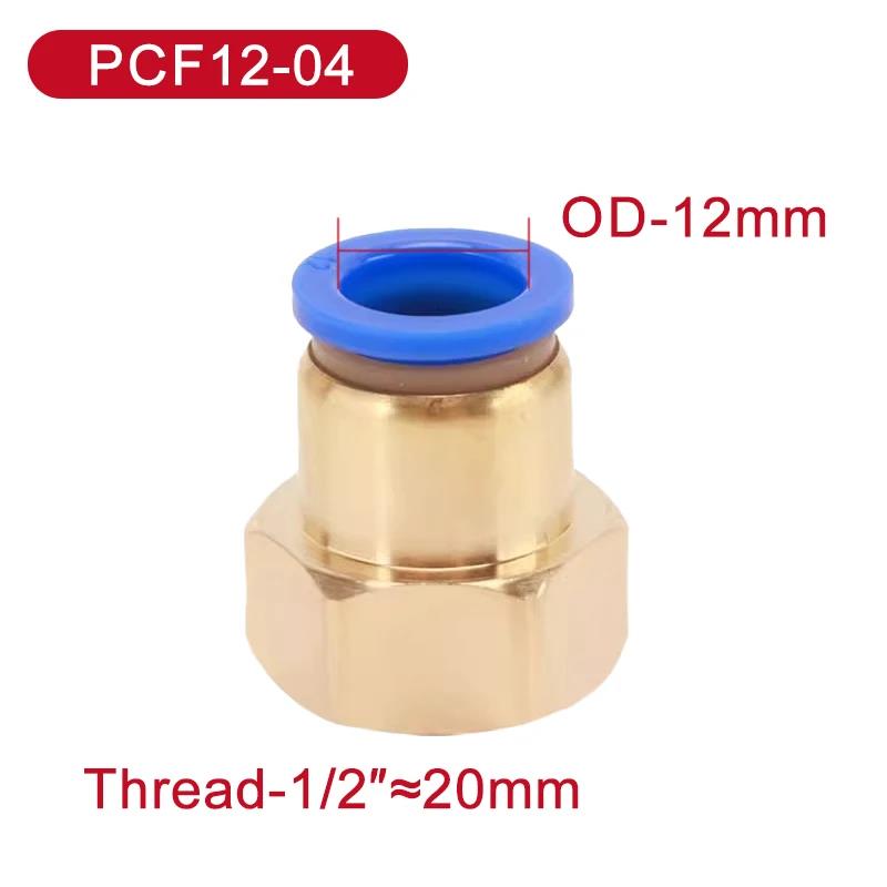 5Pcs 4/6/8/10/12mm PCF Pneumatic Quick Connector Water Air Fitting BSP Female Thread Brass Quick Joint Hose Tube Pipe Ventilation Valves 4
