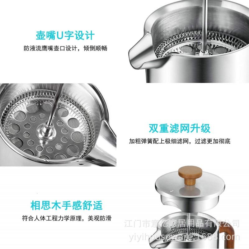 304 Stainless Steel French Press Coffee Maker Double Wall With Filter Brewing Tea