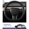 West Llama ized Nappa Leather Car Steering Wheel Cover for 2016-2025 Tesla Model 3/Model Y 2026 Juniper/Highland, Non-Slip Design of Tesla