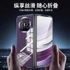 Чехол для мобильного телефона Huawei matex1 x1 Коллекционное издание прозрачный защитный чехол MateX1 ультратонкий противоударный жесткий ПК-кейс
