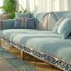 Sofa Cushion Four Seasons General Fabrics Non-Slip New Chinese Style Seat Cushions All-Inclusive Backrest Towel Cushion