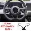 Декоративная накладка на рамку руля автомобиля Для BYD Seal EV - 2024 Черный / Углеродное волокно / Стиль под дерево Аксессуары