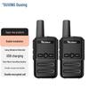 OUXING Professional Two-Way Radios (CN version)