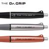 Pilot Доктор. Механический карандаш Grip 0,5 мм [Все 3 цвета]- Эргономичный дизайн