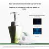 Sanshi Glycolipid Amino Acid Cleansing Mousse