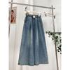 Large Size Denim Cropped Summer Loose High-waisted Wide-leg Elastic Waist Versatile Trousers