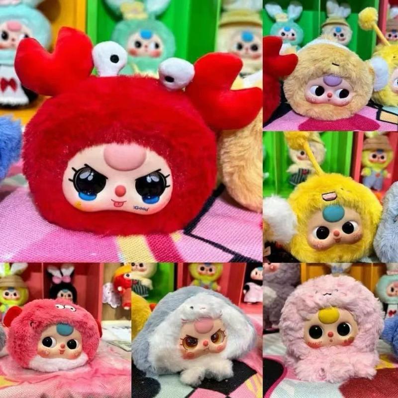 Детские три романтические морские животные серии плюшевые игрушки в коробке-сюрприз таинственная коробка кукла с брелоком для девочек игрушки подарок