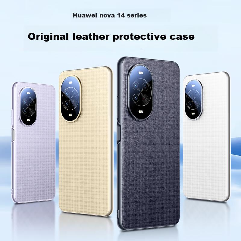 Phone Case for Huawei Nova 14 Pro, Luxury Leather Camera Protection, Shockproof Soft Edge Silicone Ultra-Thin Heat Dissipation Simple New Style Case