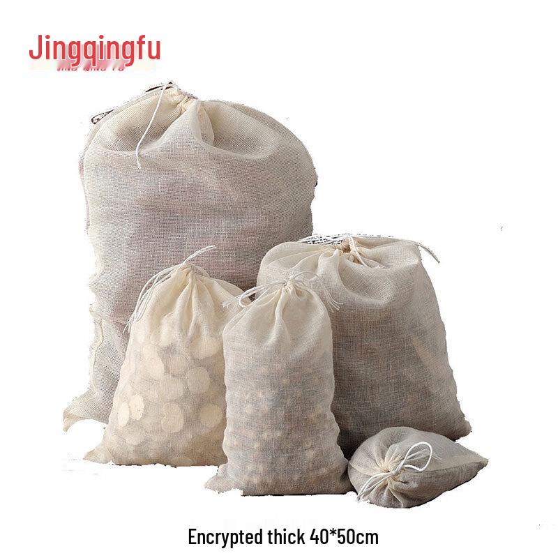 Многоразовые фильтр-мешки из хлопковой марли JQingfu
