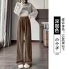 Off-white Suit Pants High-end Drape Women's Winter Velvet New Straight Narrow Corduroy Wide-leg Pants