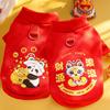 New Year's Festive Pets Medium and Large Dogs, Cats, Autumn and Winter Dog Clothes, Milk Cat Fleece Jackets Can Lead Better Than Bears
