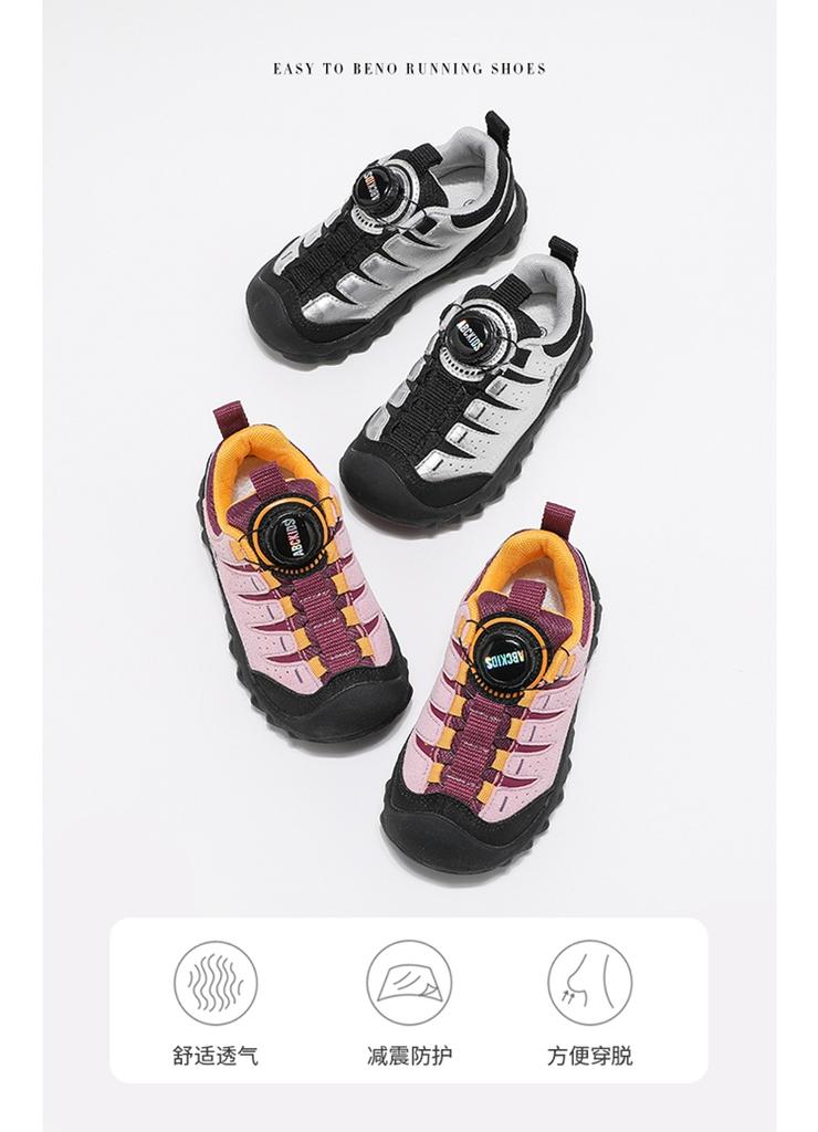 ABCkids Children's Sports Shoes