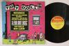 LP Пластинка TOY DOLLS - A Far Out Disc VOLP2 ВЫПУСК 1985 ВЕЛИКОБРИТАНИЯ Рок Б/У