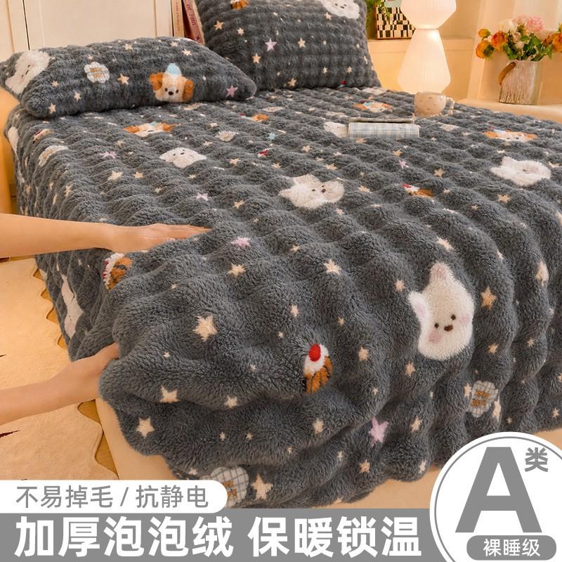 Soft Fleece Bed Skirt Set Single Layer Plush Mattress Protector Full Wrap Queen King Size Beds
