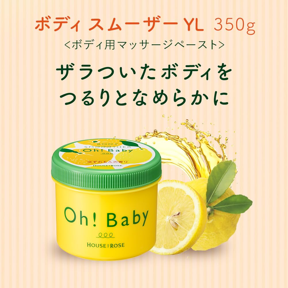 HOUSE OF ROSE Скраб для тела YZ Yuzu Lemon Scented Body Scrub Oh! Младенец с эксфолиантом на основе термальной воды 350 г