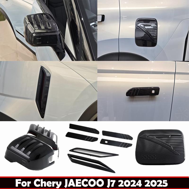 Для Chery JAECOO J7 2024 2025 ABS карбон Накладки на зеркала боковых дверей накладка на задний противотуманный фонарь накладка на ручку двери наклейки на крышку бензобака