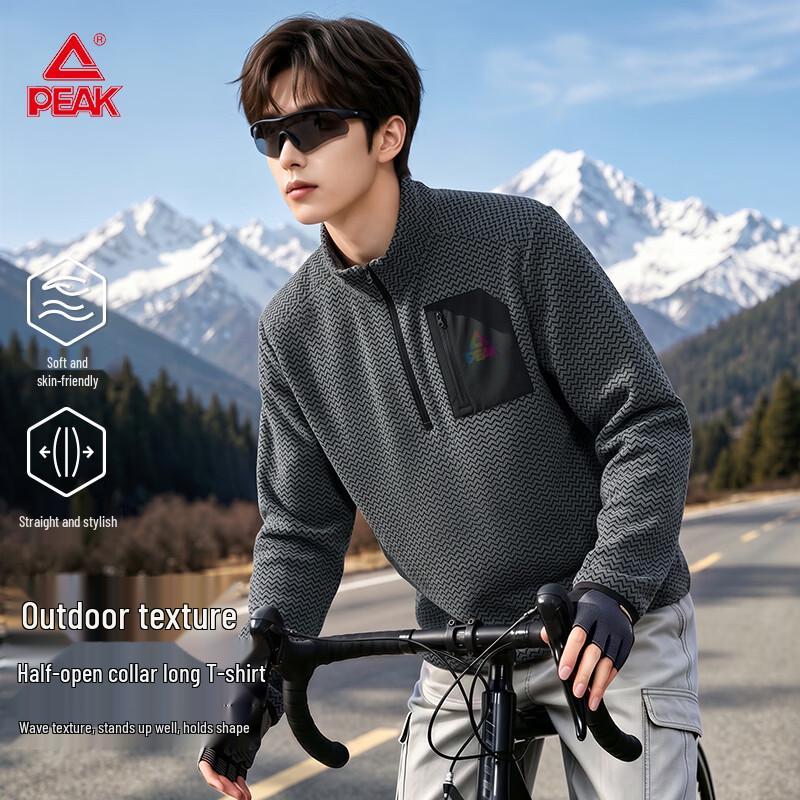 PEAK Men's Outdoor Half-Zip Performance Long Sleeve Tee