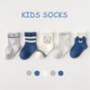 5Pairs/Lot Stretch Kids Socks Warm Infants Stocking New Mid Tube Socks  Spring Autumn