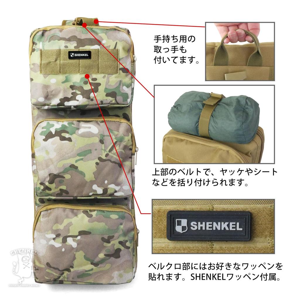 SHENKEL Gun Carry Molle Fits Survival Outdoors One-Shoulder Bag, Compatible, 60cm, Camouflage, Multicam, MP5, Military, Airsoft, Game, Crossbody,