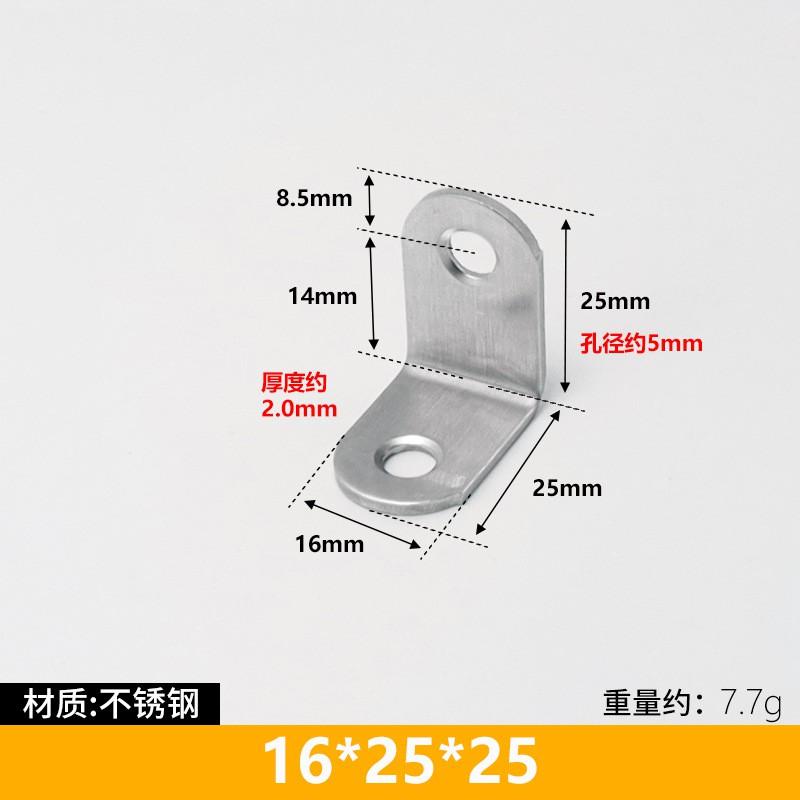 Stainless Steel L-Shape Corner Bracket 90 Degree Heavy Duty Shelf Support Fixing Plate Cabinet Furniture