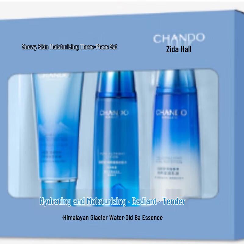 CHANDO Snow Domain Ice Muscle Hydrating 3-Piece Gift Set