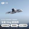 DJI Flip Vlog Aerial Drone (CN version)