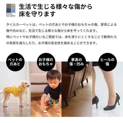 [Set of 20] Iris Plaza Tile Carpet Pile Fabric 50 X 50cm Border Gray Soundproofing Washable TKP-PP50