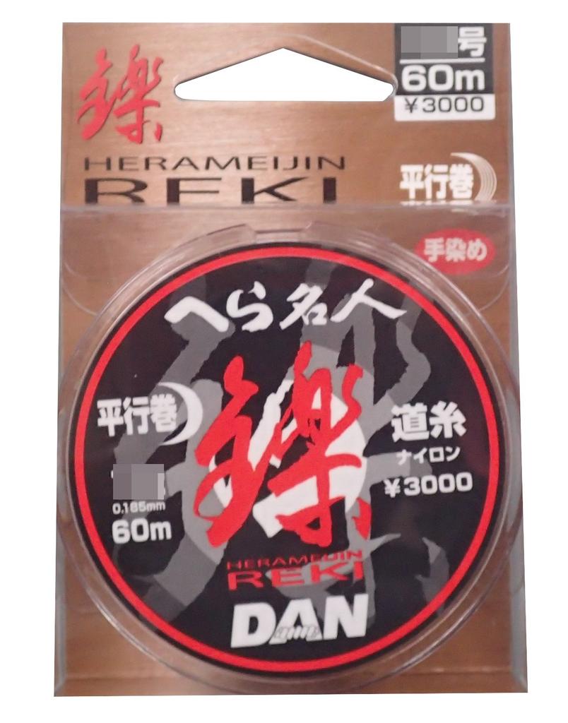 DAN Line Hera Meijin Reki Main Line 60m 0.8