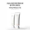 [April] Sanbaek Tone Up Sun Cream 50ml SPF50+